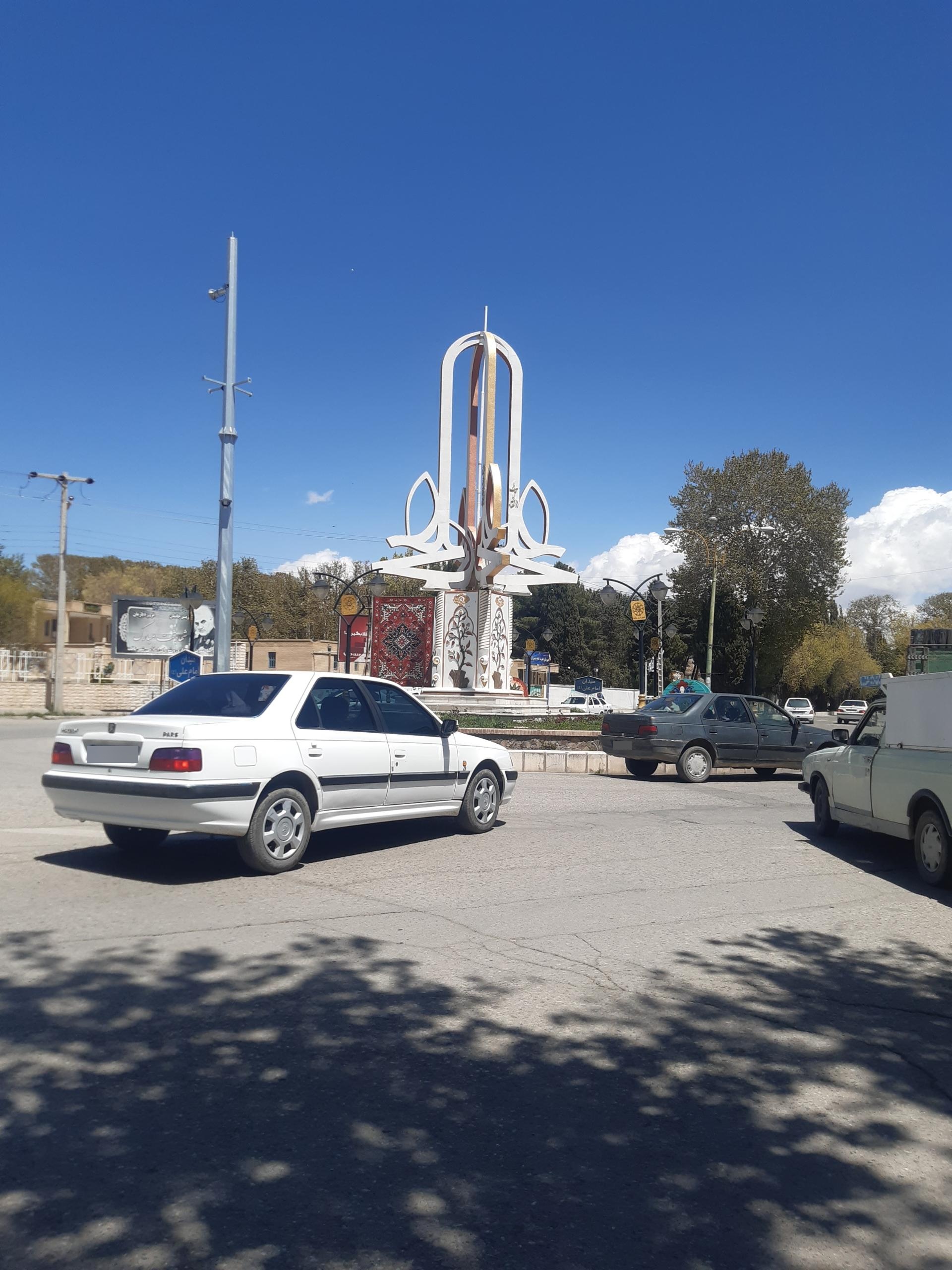 عکس میدان امام علی