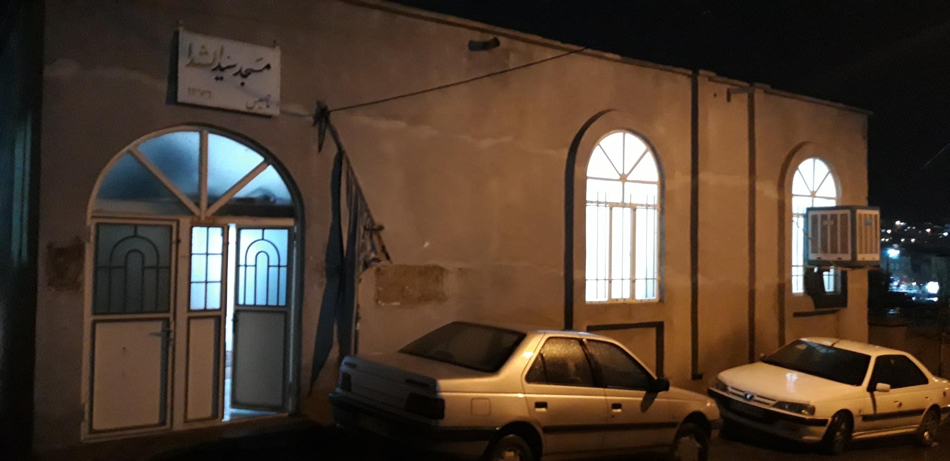 عکس مسجد سید الشهدا