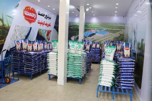 عکس فروشگاه برنج رحمت
