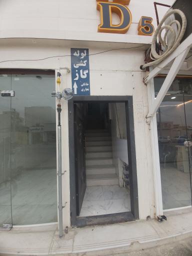 عکس لوله کشی گاز حیدری