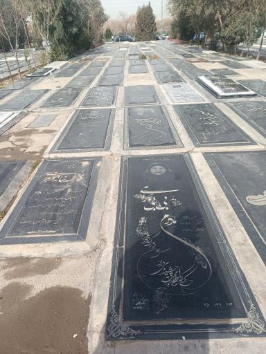 عکس مزار بی بی بهرامی