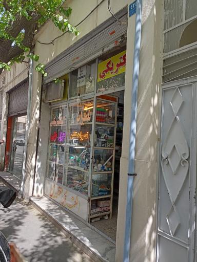 الکتریکی منظوری