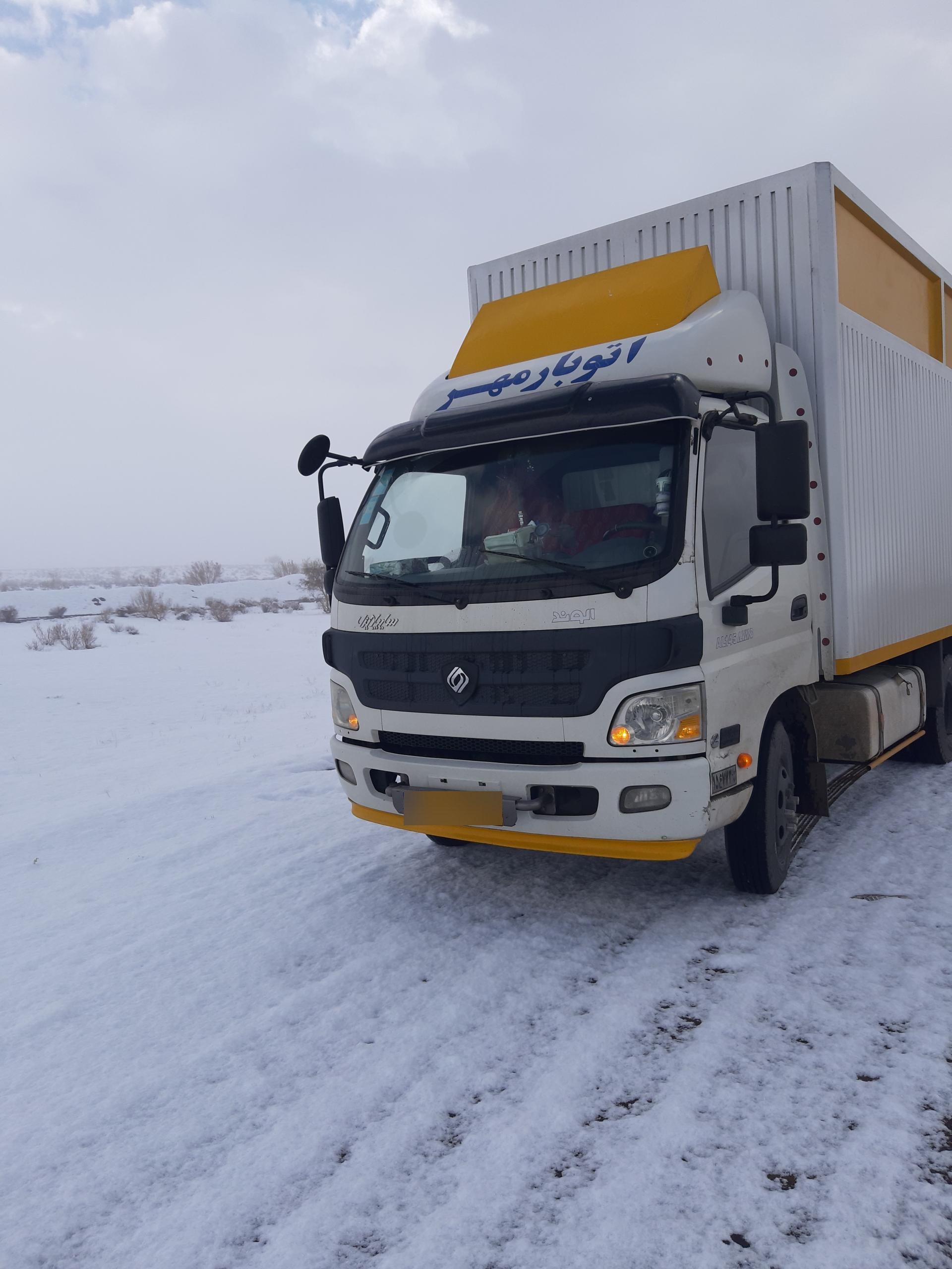 عکس اتوبار مهر