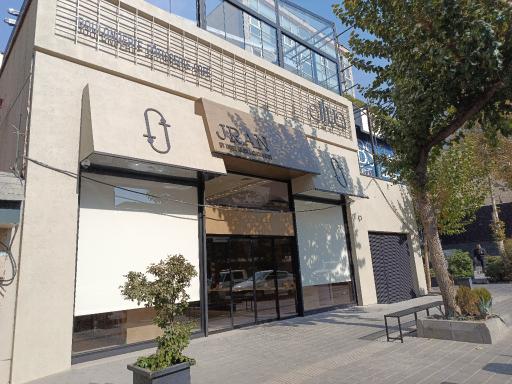 نان و شیرینی جیران