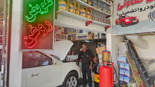 عکس تعویض روغنی فرهاد