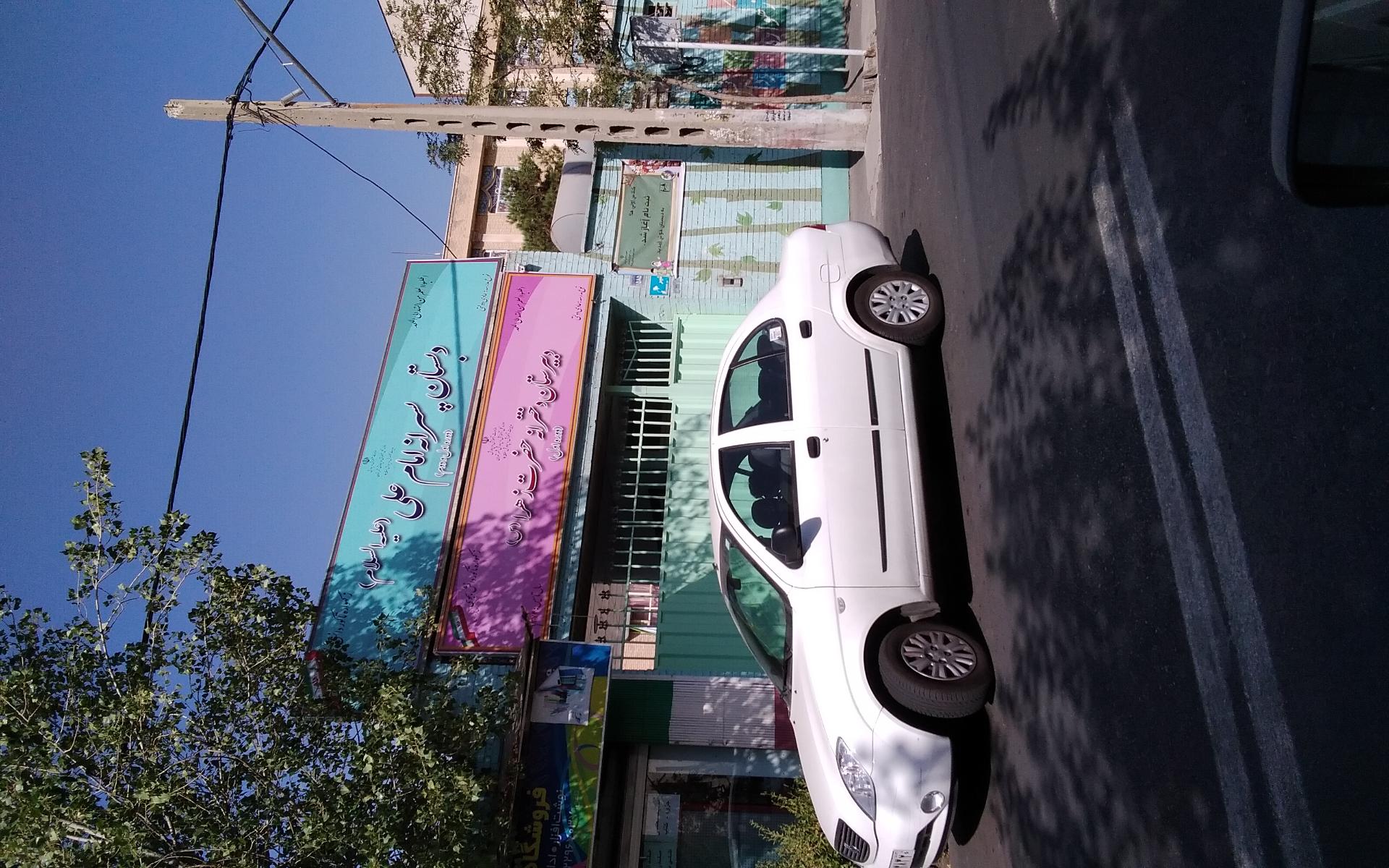 عکس دبیرستان دخترانه حضرت زهرا (ع)