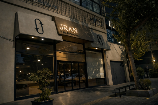 نان و شیرینی جیران