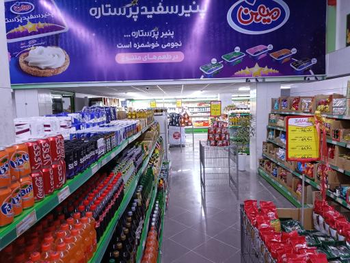 عکس دیلی مارکت