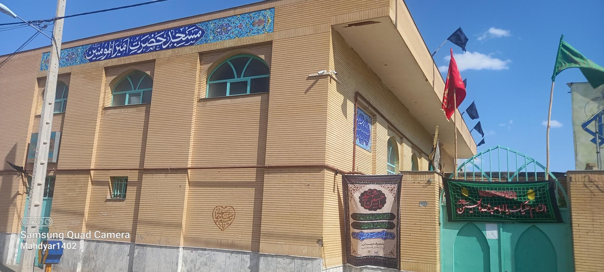 عکس مسجد حضرت امیرالمؤمنین (ع)