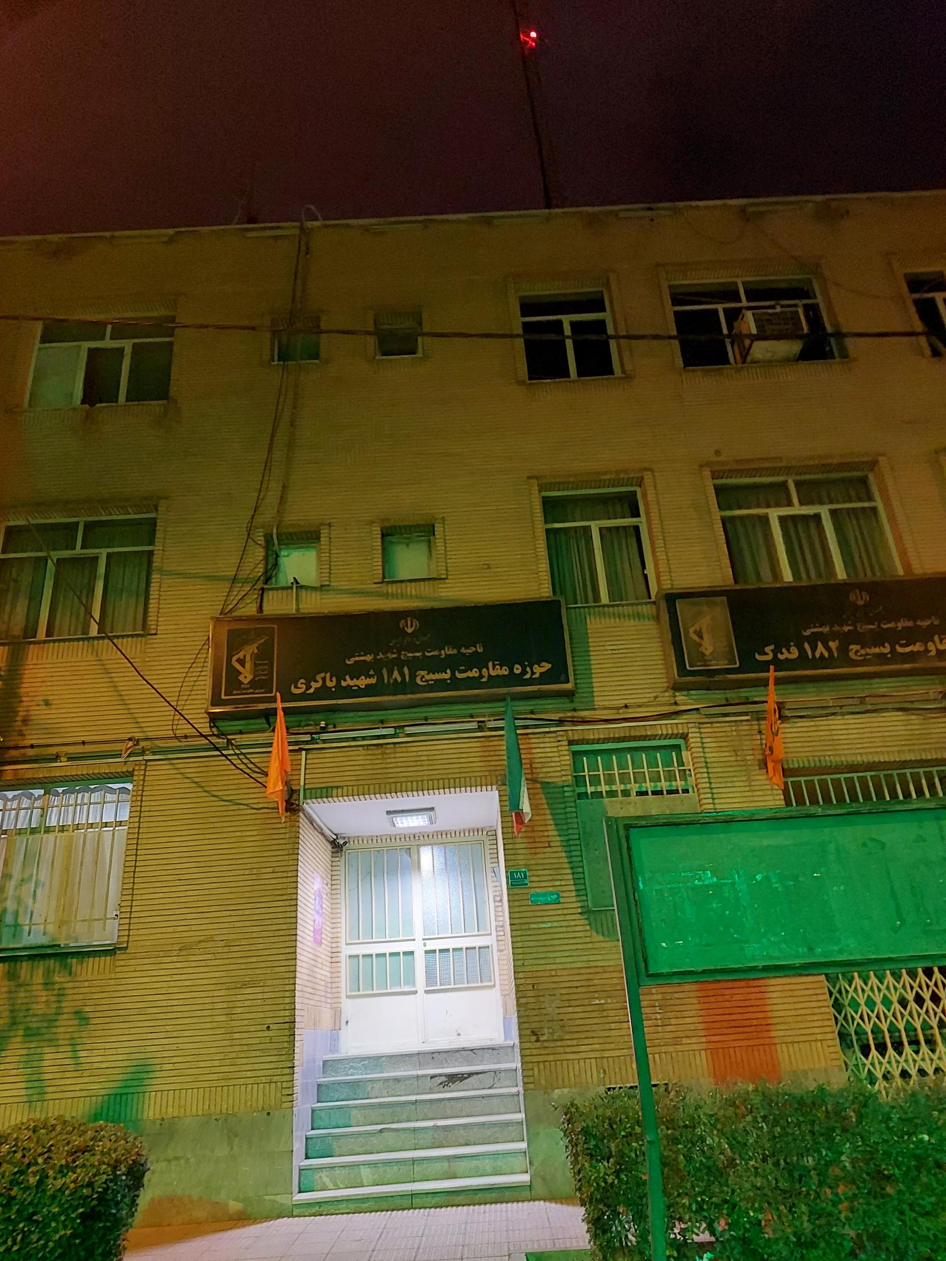 عکس حوزه مقاومت بسیج ۱۸۱ شهید باکری 