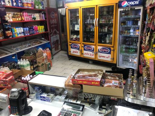 عکس سوپر مارکت محمد مهدی 