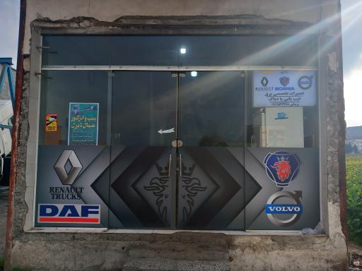 عکس تعمیرگاه کامیون بنز اندَخس
