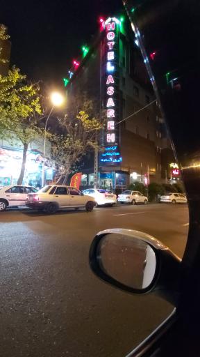 عکس هتل آساره تهران