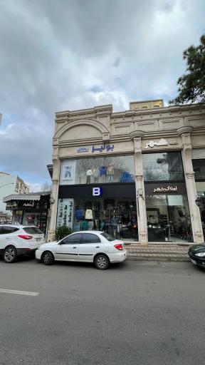 بوتیک بولیز