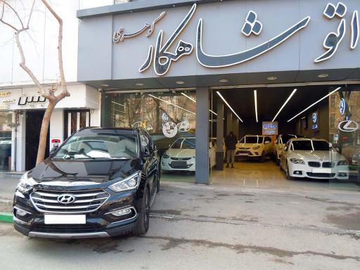 عکس اتوگالری شاهکار