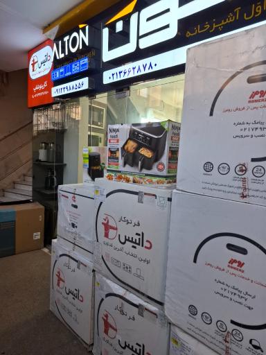 عکس فروشگاه کارینوشاپ