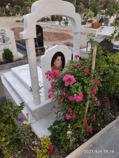 عکس مزار شهاب اسکندری مفرد