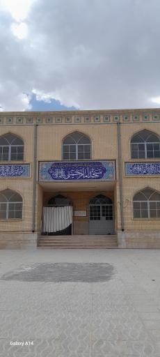 عکس مسجد امام