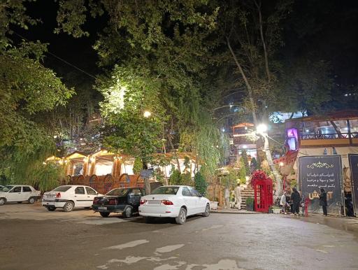 عکس رستوران آرامش