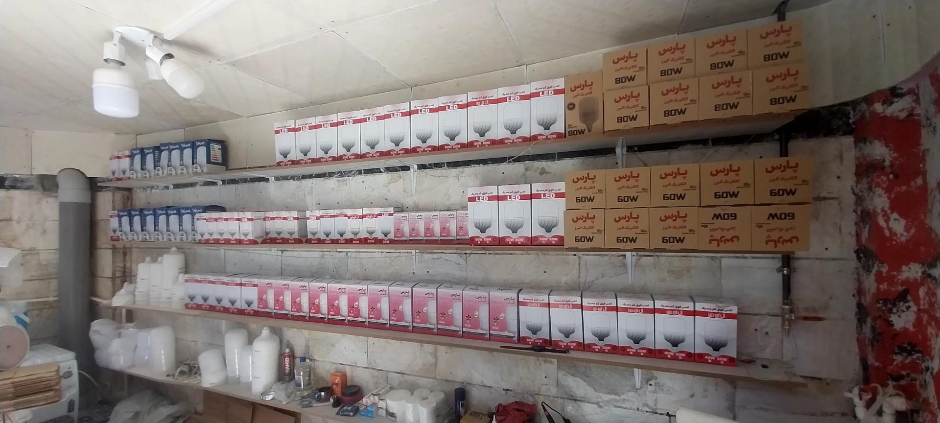 عکس الکتریکی مهکام 