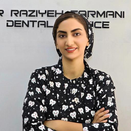 مطب دکتر راضیه فرمانی