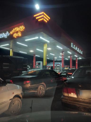 عکس پمپ بنزین کوچکپور