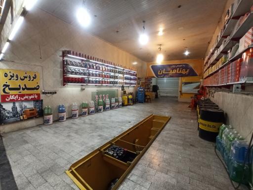 عکس تعویض روغن خدمات تایر بهنامیان