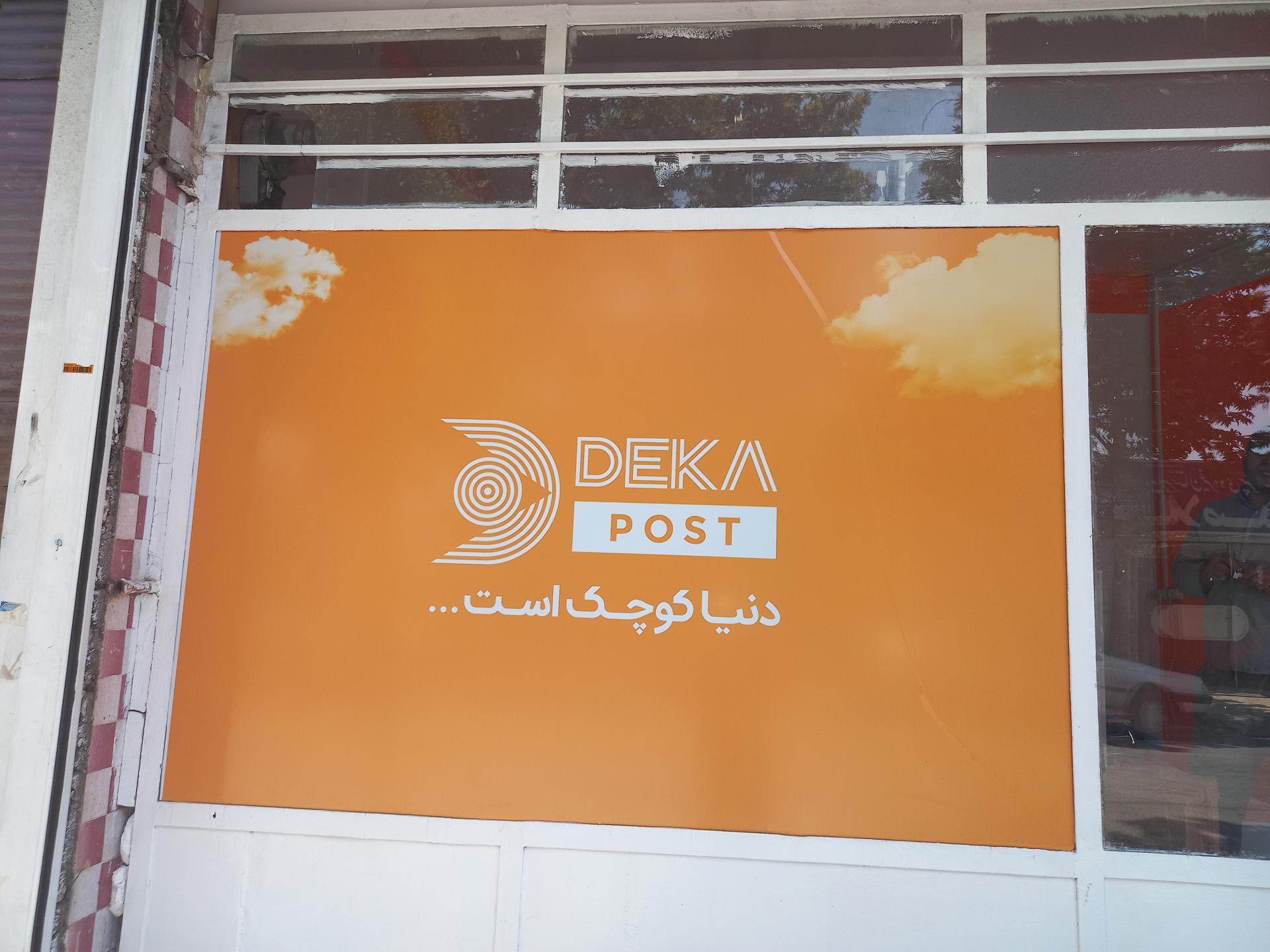 عکس دکاپست
