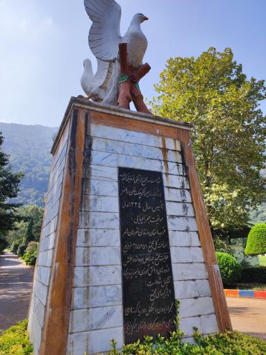 عکس مجتمع فرهنگی اردویی کشوری شهید میرزا کوچک خان رامسر