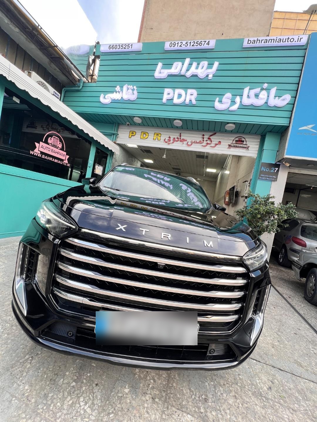عکس صافکاری نقاشی کوره ای اتوکلینیک بهرامی