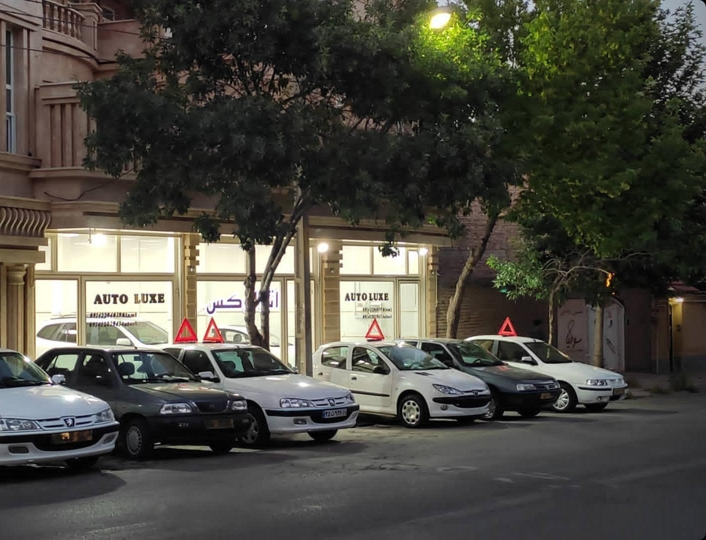 عکس اتولوکس