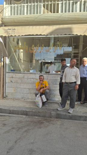 عکس نانوایی بربری