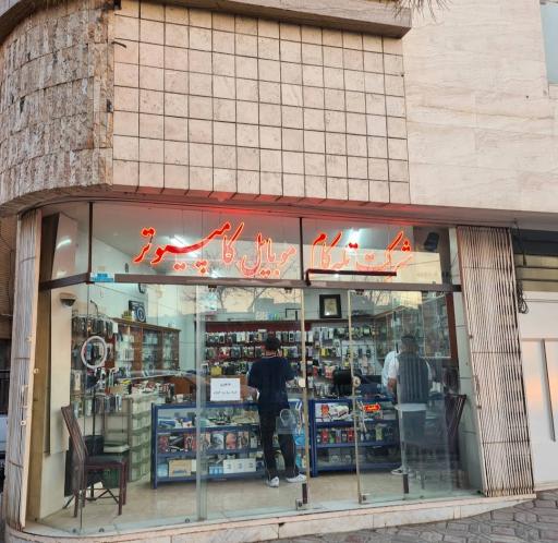 عکس موبایل تله کام طاهری