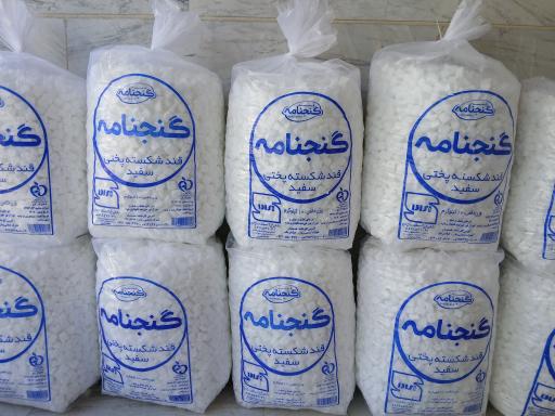 پخش مواد غذایی غدیر
