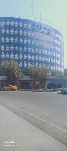 عکس میدان راه آهن