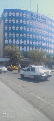 عکس میدان راه آهن