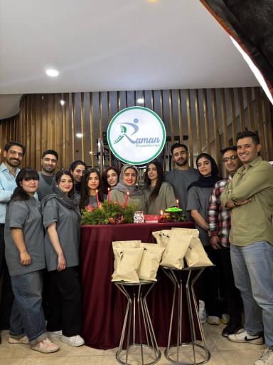 عکس فیزیوتراپی رامان