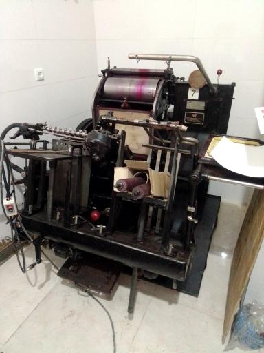 عکس چاپ ایرانا 