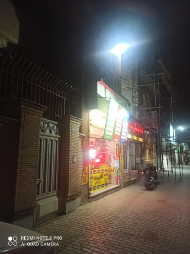 عکس خدمات لیزر و خدمات اینترنتی چاپینو