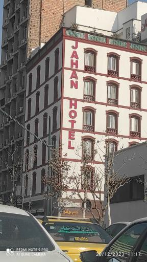 هتل جهان تهران