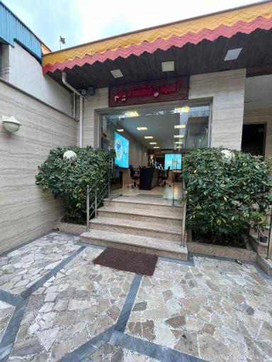 عکس آژانس مسافرتی آسمان گشت دیلم