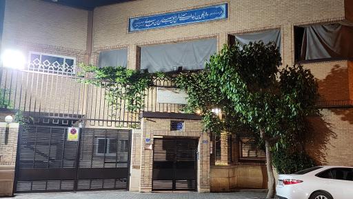 عکس دبیرستان متوسطه اول علوی (نیک پرور)