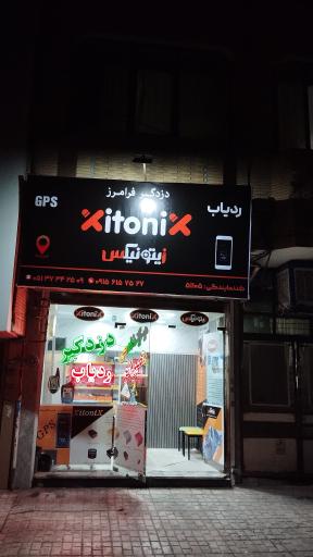 عکس نمایندگی زیتونیکس دزدگیر فرامرز الکترونیک