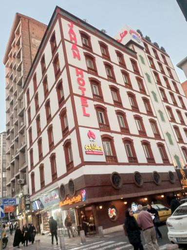 عکس هتل جهان تهران