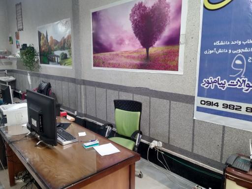 عکس کافی نت سان