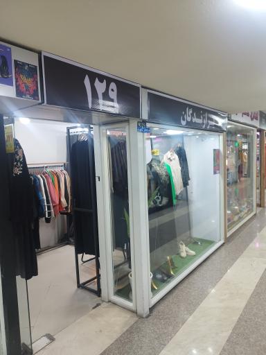 عکس پوشاک برازندگان