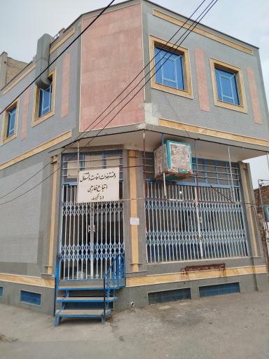 دفتر اتباع 601 گرمسار