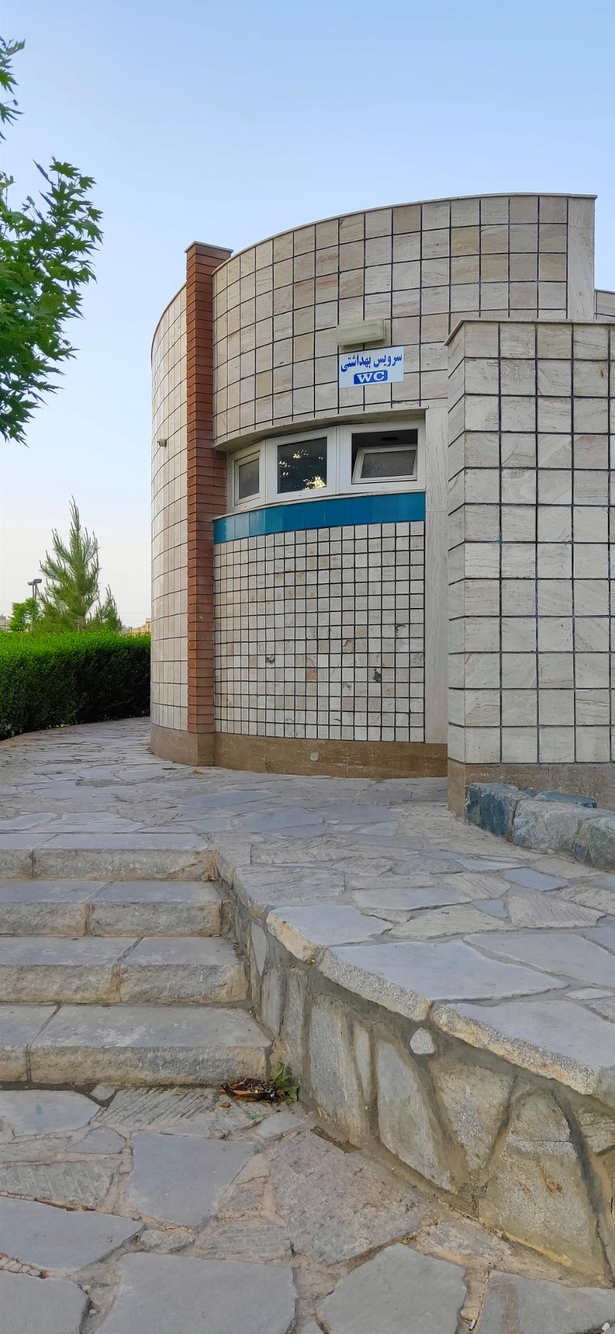 عکس توالت عمومی