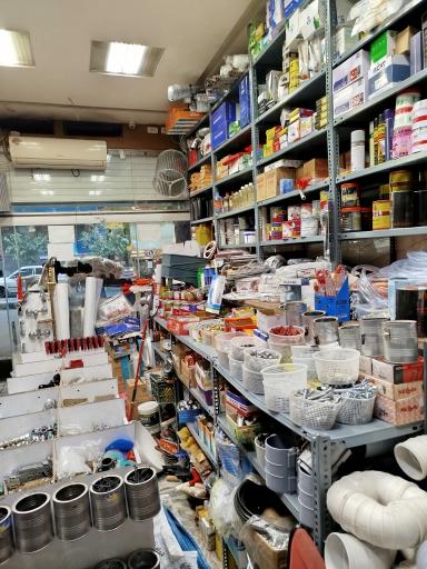 عکس تاسیسات و ابزار یراق کاملی