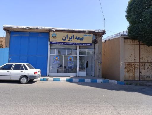 عکس بیمه ایران نمایندگی محمد نوروزی 